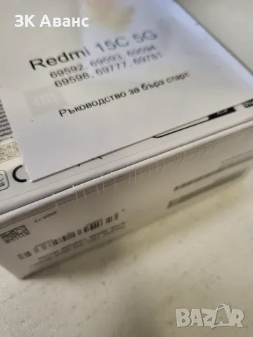 Xiaomi Redmi 15C 5G 128GB, снимка 3 - Xiaomi - 56172101