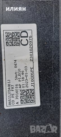 Предна броня за Kia Ceed 3 Facelift 2021 2022 2023 86511J7DA0, снимка 6 - Части - 42112790