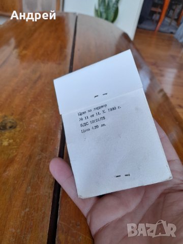 Стар ключодържател,сувенир, снимка 4 - Други ценни предмети - 34007416