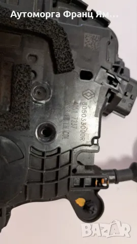 805033000R ПРЕДНА ЛЯВА БРАВА ЗА RENAULT CLIO 2013-2019г., снимка 3 - Части - 48678336