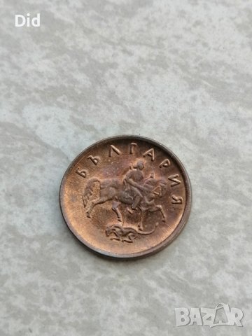 Куриоз уникат на БГ монета 2000 г. , снимка 4 - Нумизматика и бонистика - 37614643