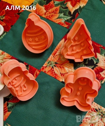 Форми за коледни сладки 