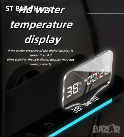 ЛУКСОЗЕН ДУШ КОМПЛЕКТ 4 в 1 С ПИАНО ОСВЕТЛЕНИЕ | Цифров контрол, снимка 4 - Душове - 51075273