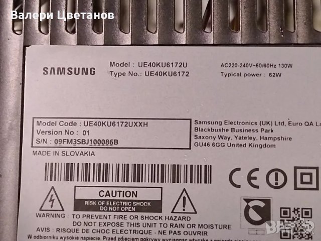 телевизор SAMSUNG UE40KU6172U на части, снимка 1