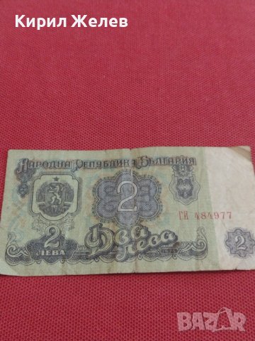 ТРИ БАНКНОТИ БЪЛГАРИЯ СТАРИ РЕДКИ ОТ СОЦА ЗА КОЛЕКЦИЯ ДЕКОРАЦИЯ 36776, снимка 8 - Нумизматика и бонистика - 39880427