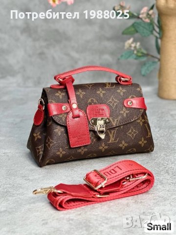 Дамска чанта Louis Vuitton, снимка 9 - Чанти - 42418609