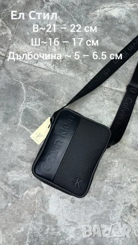 ММ Мъжки чанти,топ качество и цена , снимка 8 - Чанти - 55430076