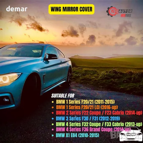 JSQAUTOR Капаци за странични огледала за автомобил, подходящи за BMW серии 1/2/3/4, снимка 6 - Аксесоари и консумативи - 49843531