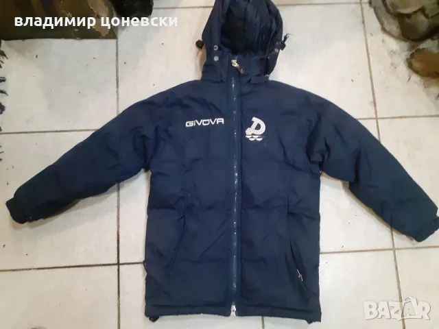 Детско зимно яке на спортен клуб Дунав Русе,размер 3xs