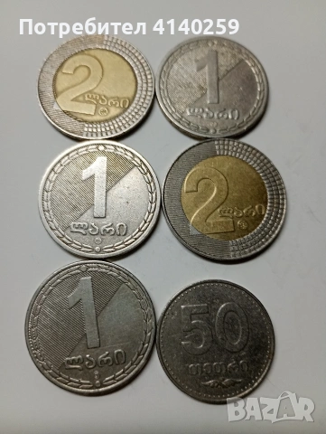 ГРУЗИЯ МОНЕТИ 2 ЛАРИ 2006 Г 1 ЛАРИ 2006 Г , снимка 5 - Нумизматика и бонистика - 53059917