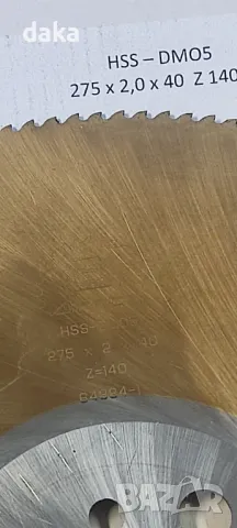 HSS циркулярен диск за метал , снимка 3 - Други машини и части - 47558974