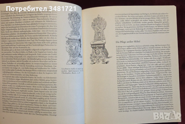 Möbel, снимка 3 - Енциклопедии, справочници - 53251618