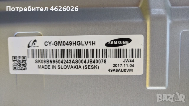 SAMSUNG UE49MU6199UXZG-BN41-02568B-L55S6R_MHS BN44-00807F, снимка 4 - Части и Платки - 53263188