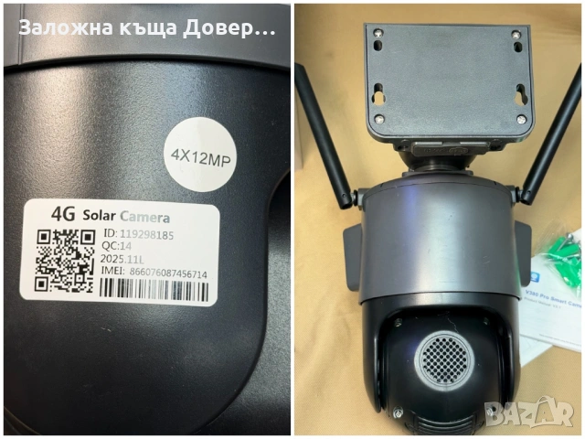 4G Соларна тройна 2026 последен модел Камера LYLU 3x12 mpx Сим карта безжична kamera sim , снимка 7 - IP камери - 54033715