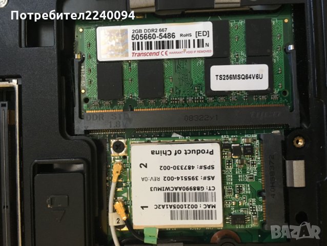 Лаптоп HP Compaq 6735b части, снимка 7 - Лаптопи за дома - 31458635