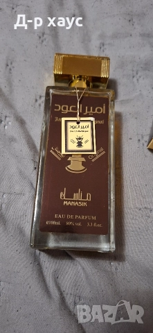 Мъжки парфюм 100мл, снимка 7 - Мъжки парфюми - 52957046