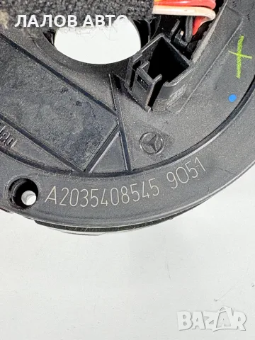 Лентов Кабел Мерцедес Ц Класа W203 (00-07г) Lentov Kabel Mercedes C Class W203 OEM: A2035408545 , снимка 3 - Части - 55992434