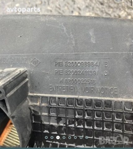 Renault grand espace 2005година 2.2dci радиатори,кулер,перка с управление, снимка 3 - Части - 40674492