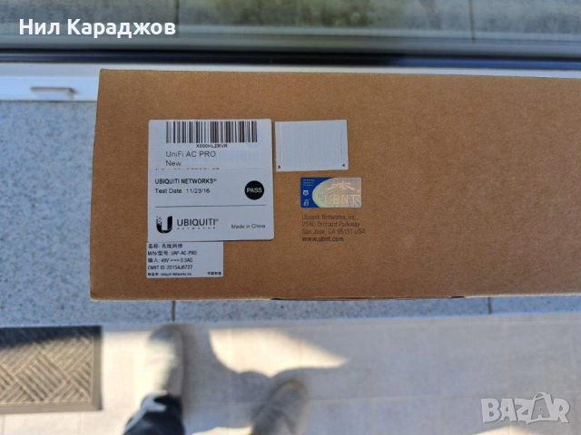 UbiQuiti UniFi AC PRO Точка за WI Fi достъп