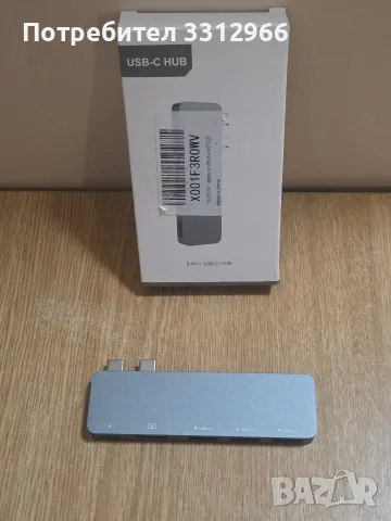 Мултифункционален 5-в-1 USB-C хъб (докинг станция), предназначен за директно включване към лаптопи