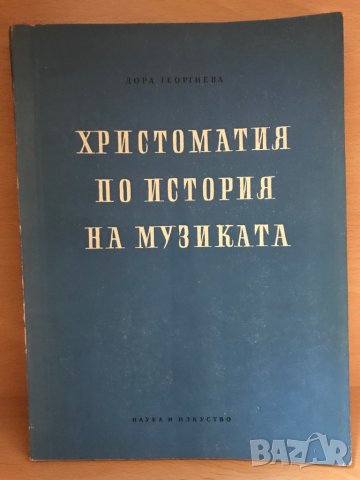 Книги , снимка 2 - Специализирана литература - 30273347