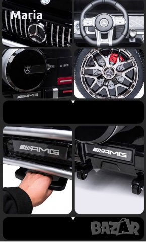 ДВУМЕСТЕН Акумулаторен джип Mercedes-Benz G63 AMG Licensed 24V батерия,MP3, с меки гуми, снимка 15 - Детски велосипеди, триколки и коли - 35469610