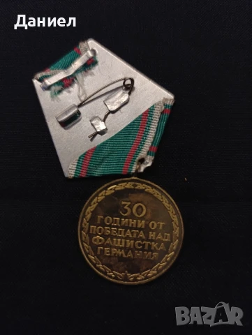 Медал 30 г от победата над фашизма, снимка 2 - Антикварни и старинни предмети - 51241209