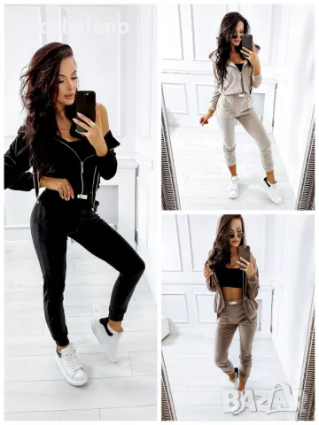 Caramel Моден дамски комплект от две части от кадифе, 3цвята 