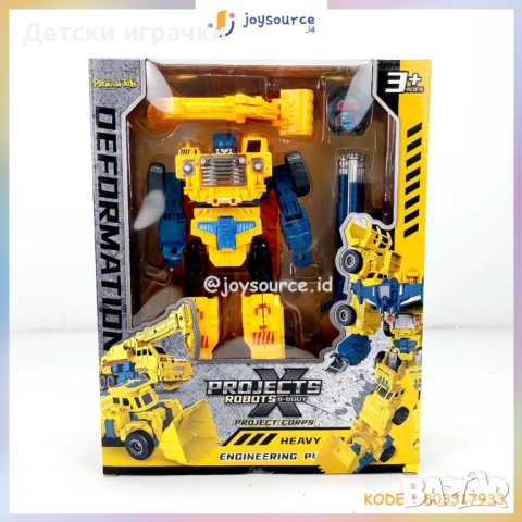 Трансформер робот строителни машини, Багер, Кран, снимка 3 - Коли, камиони, мотори, писти - 52713408