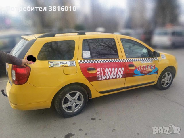 Продавам Dacia Logan MCV, снимка 8 - Автомобили и джипове - 44245707