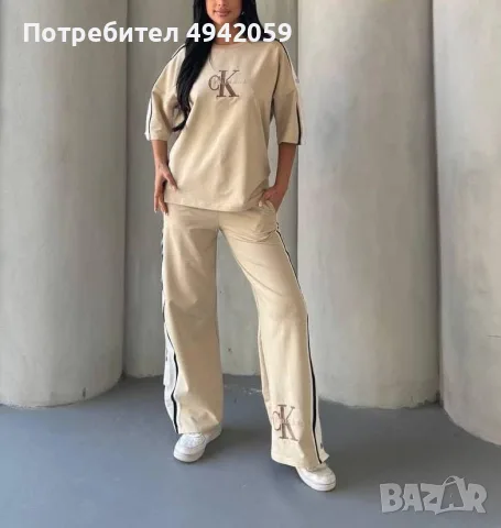 Дамски комплект Ск 