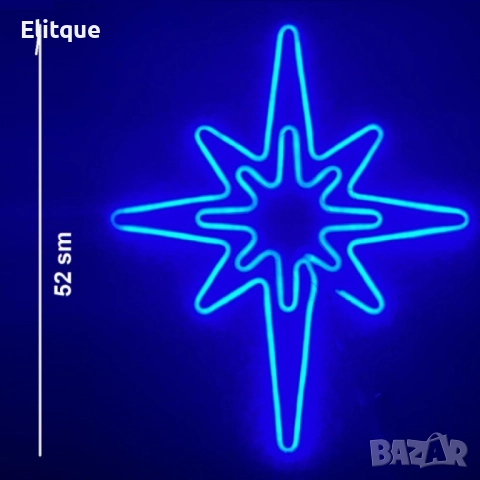 Светеща коледна LED звезда, водоустойчива,52 см. , снимка 4 - Декорация за дома - 52904049