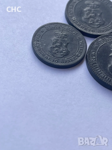 Монети 5, 10 и 20 стотинки 1917 година., снимка 6 - Нумизматика и бонистика - 52910057