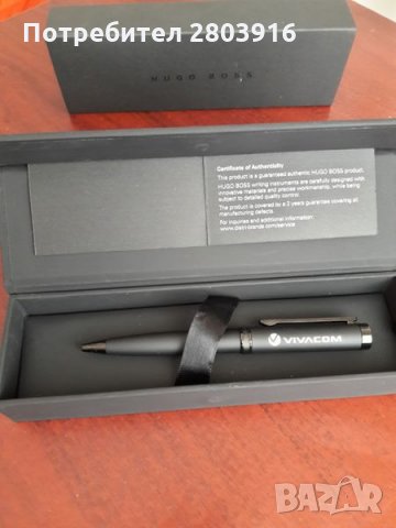Hugo Boss юбилейна гравирана писалка 135г. VIVACOM, снимка 3 - Други ценни предмети - 31624584
