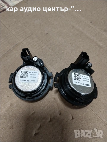 говорители Audi високо-честотни, снимка 2 - Аксесоари и консумативи - 50477459