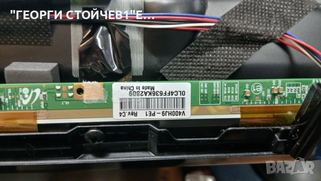 40FAE5513  17MB186TC VES395UNDC-2D-N42 17IPS62    V400HJ9-PE1, снимка 9 - Части и Платки - 53064657