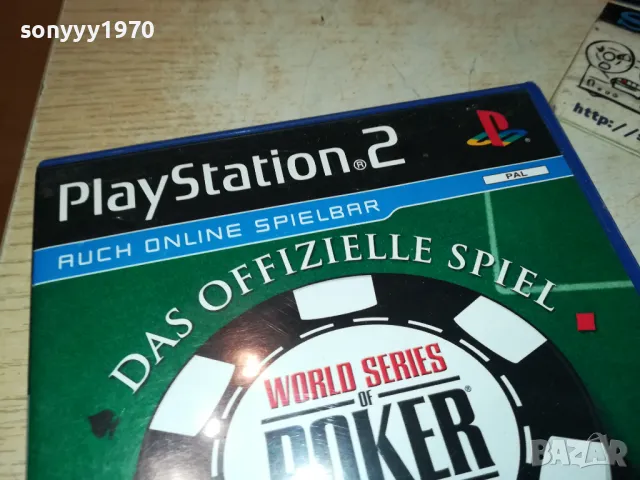 POKER PS2 GAME 2301251712, снимка 3 - Игри за PlayStation - 48800905