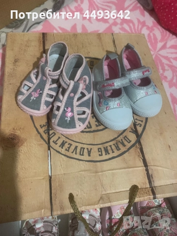 Детски обувки D.D.Step, снимка 2 - Детски обувки - 51548084