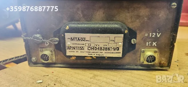 Ретро Таксиметров Таксиметови Такси Соц Апарат Волга Варшава Жигули Москвич, снимка 5 - Антикварни и старинни предмети - 48934259