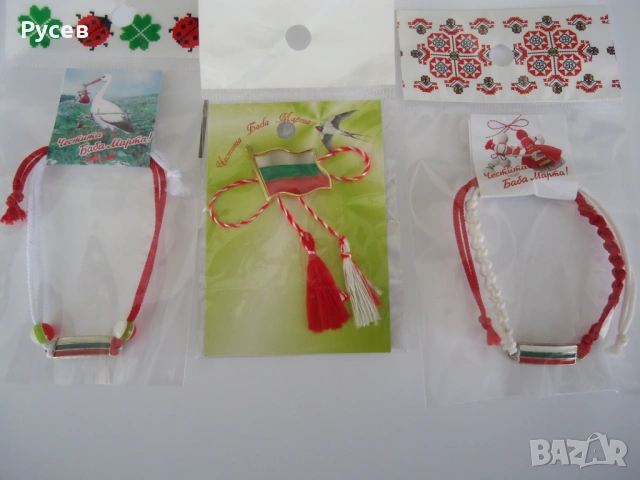 Ръчно изработени мартеници, снимка 4 - Ръчно изработени сувенири - 53368922