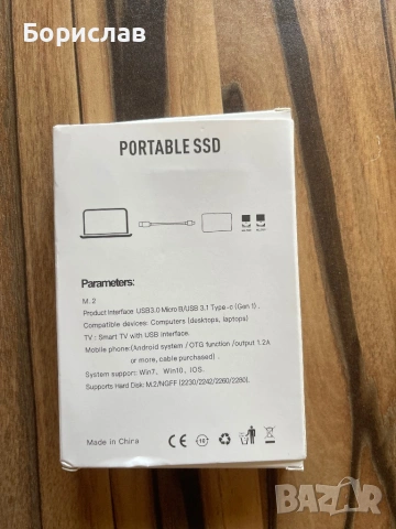 Portable SSD 2TB, снимка 3 - Други - 54352906