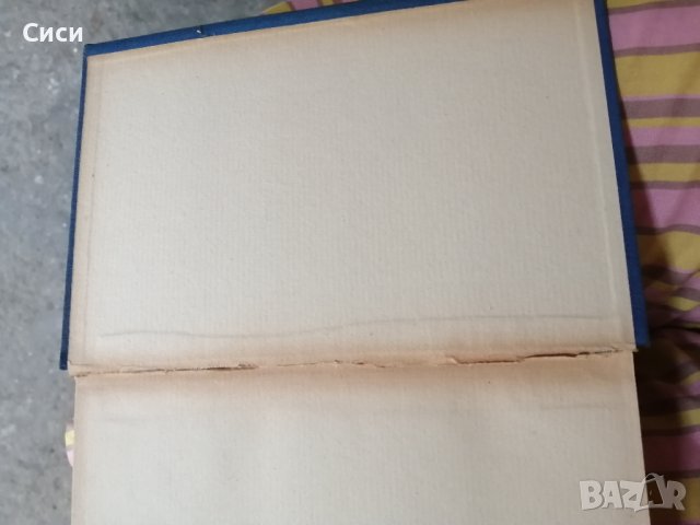 Ново поколение, снимка 2 - Други - 37569932