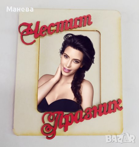 Рамка със снимка и магнит, снимка 2 - Декорация за дома - 35579788