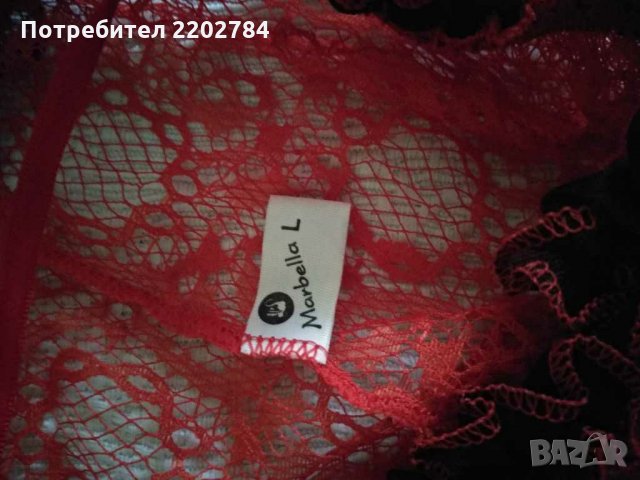 Секси потник с подарък, снимка 9 - Бельо - 31268530
