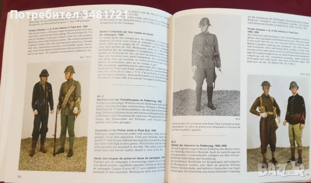 Униформи на натовски държави от началото на 20ти век до наши дни / Uniforms in the Nato-Nations 1900, снимка 15 - Енциклопедии, справочници - 51238303