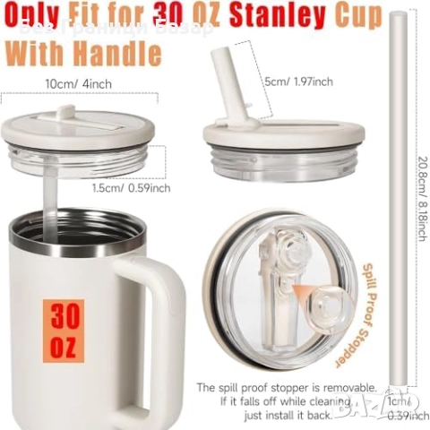 Нови Комплект 2 броя капаци със сламка за Stanley 30oz Quencher чаша, снимка 3 - Други - 52273080