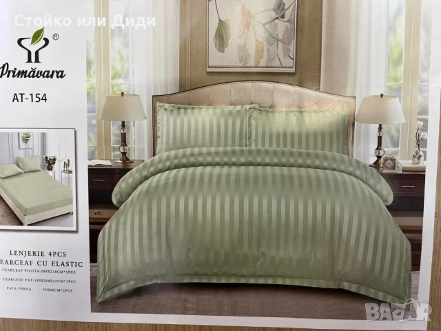 Сатениран памук четри части , снимка 10 - Спално бельо - 53167134