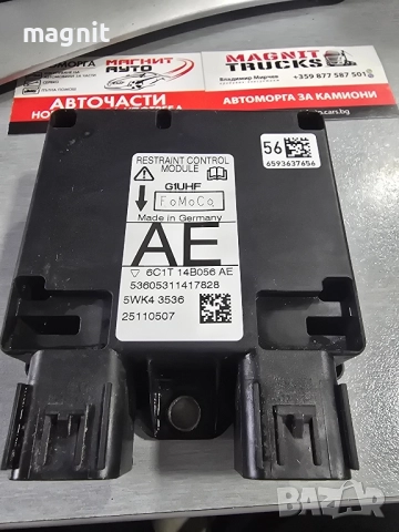 5WK43536 Централа AIRBAG за Ford Transit SRS Control Module 6C1T14B056AE