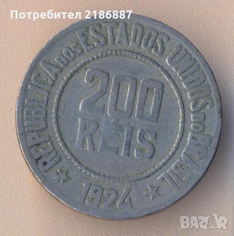 Бразилия 200 рейса 1924 година