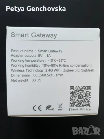 Zigbee 3.0 хъб Smart Life / Tuya – Wi‑Fi 2.4 GHz, снимка 4 - Смарт домашни устройства (Smart Home) - 55878667